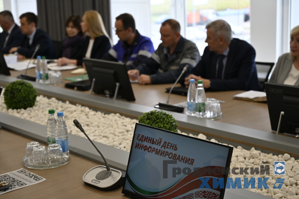 Встреча трудового коллектива с представителем власти_Зоя Вацлавовна Кулеша (4).JPG